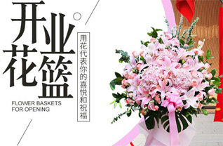 贵州毕节市黔西县花溪乡郭佬村花篮配送
